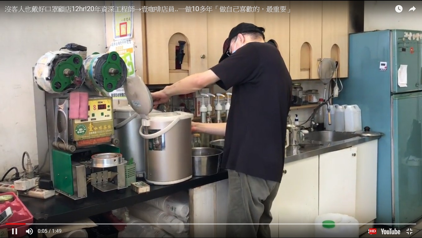 No mask? Still tending the shop for 12 hours! Senior engineer ditches high salary to switch careers making coffee: "Doing what you love is what matters most"