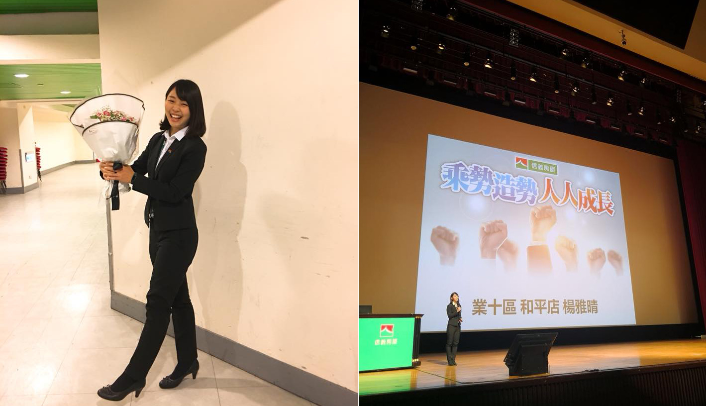 From Staff to Business Development: Flower Ya-Ching Wins Rookie Award in Six Months! She Treats Her Job as a Career—Even Reading the Chairman's Autobiography Before Bed