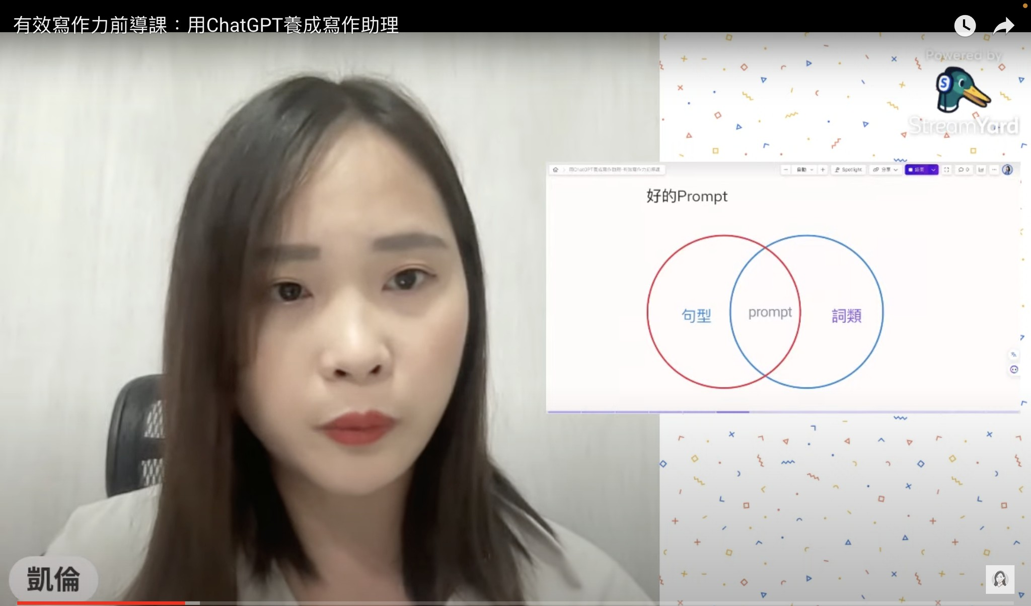 The AI Application Era is Here! Give Instructions Using Writing Logic~DALL.E 3, GAMMA Usage Sharing|How Do I Get Exposed to New Tools in Bulk?