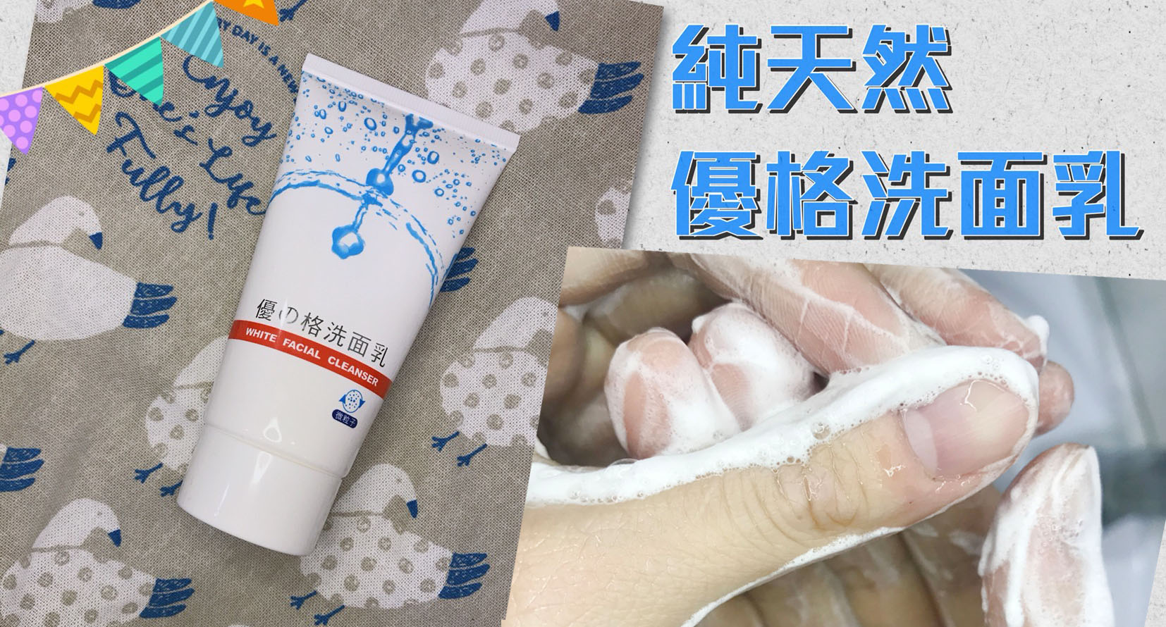 You Can Throw Away Your Mousse Bottles 🤣 Yonotsugio Facial Cleanser - The Bubbles Are So Creamy, Honestly the Best Cleanser I've Ever Used ㅠ ㅠ