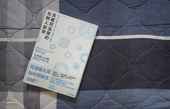 Book Foreword | Personal Brand Economics: Be Yourself and You Will Be Your Best Self