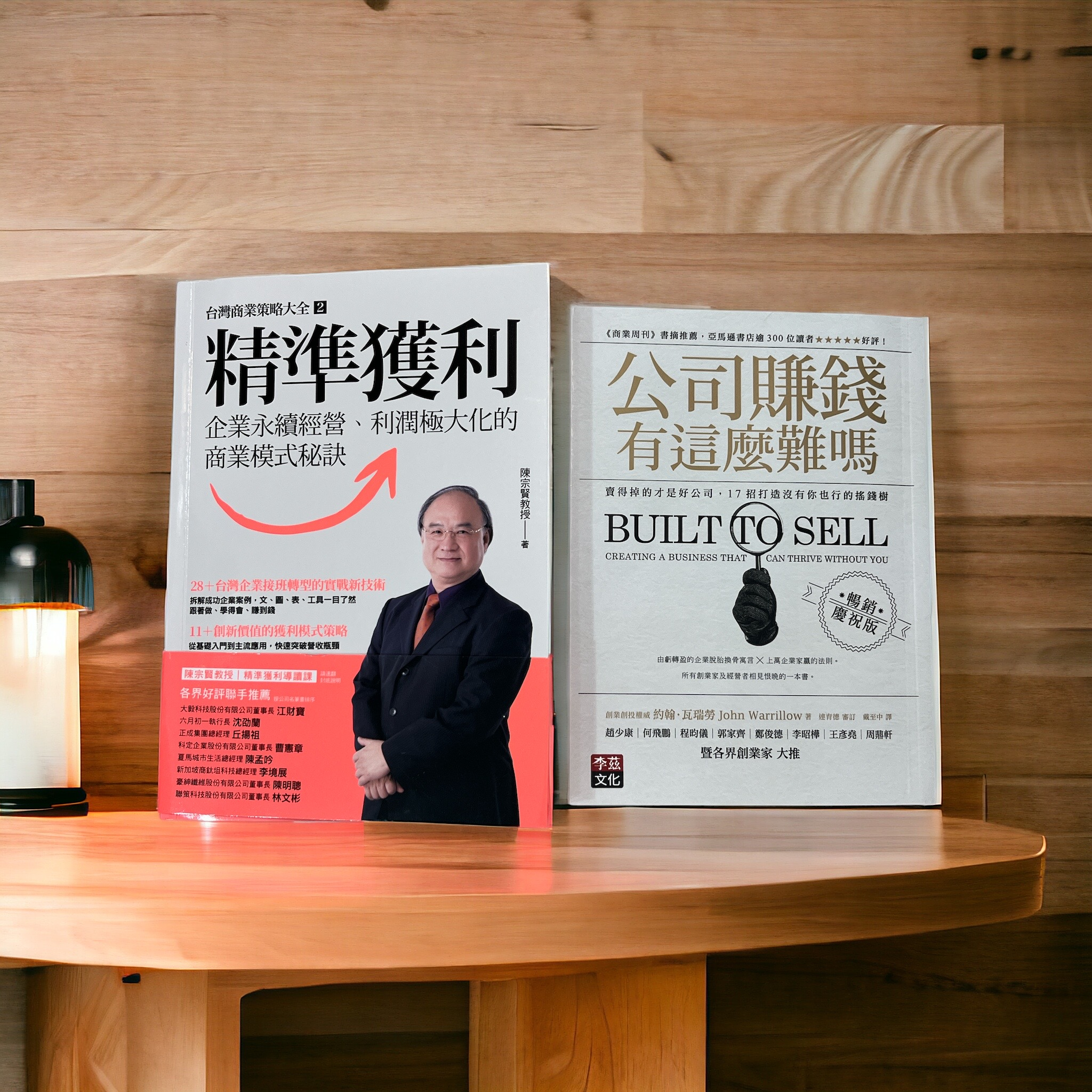 Book Review: "Profit with Precision" & "Is It Really That Hard for Companies to Make Money?"