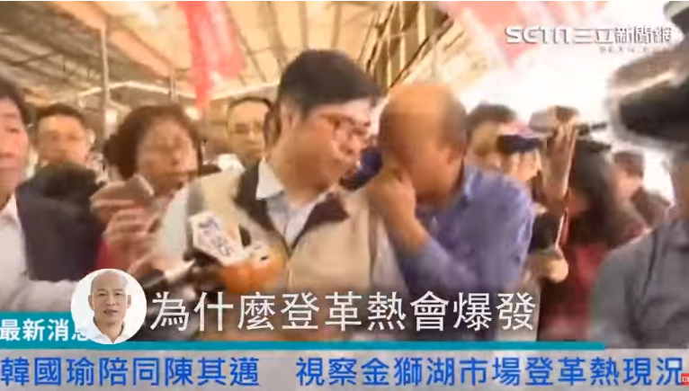 Han Kuo-yu Covers His Mouth and Whispers to Chen Chi-mai About Dengue Fever Outbreak; Directional Microphone Exposes Office Politics